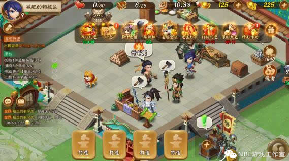 《颤抖吧三国》游戏里任何物品都可交易，亲测出金攻略