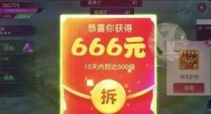 轻松赚1000元的游戏推荐,是一个月哦! 轻松赚1000元的游戏推荐,是一个月哦!