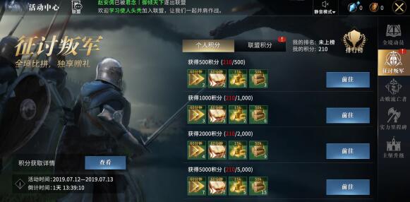 权力的游戏手游评测：挺好玩，挺复杂，适合权粉