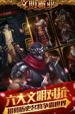 抽英雄卡牌类放置游戏，玩法轻松快乐