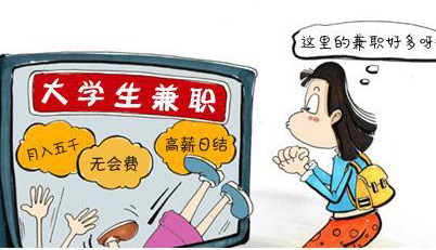 学生党如何赚钱?以下5种途径绝对可靠