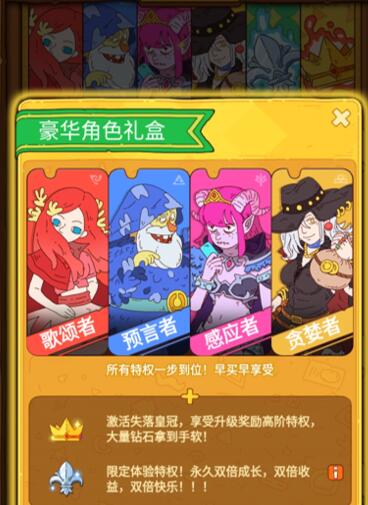 骰子元素师新手选什么角色好，各角色特性介绍