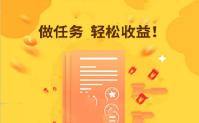 ios试玩平台任务最多的，是这个不起眼的软件