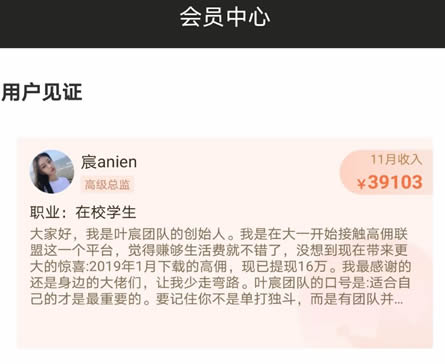 2020最火爆手机赚钱软件，此app前期努力，后期躺赚