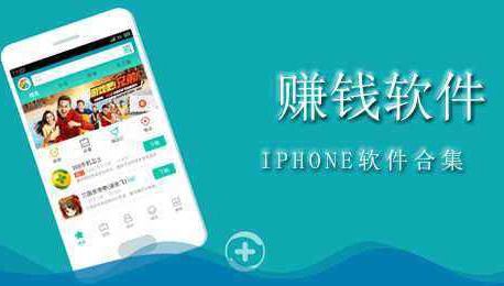 ios试玩平台任务最多的?那肯定是应用试客了
