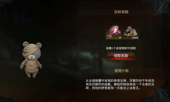 腾讯暗黑类手游《拉结尔》评测，玩家：画面是很黑