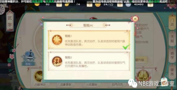 神雕侠侣2手游挣人民币，卖自抽号+等级号直接换现金