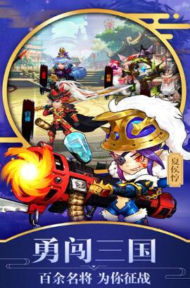 三国卡牌抽武将的游戏 三国卡牌抽武将的游戏