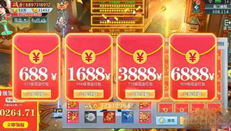 
                        上线就能领或送新手红包100元游戏是真的吗                    