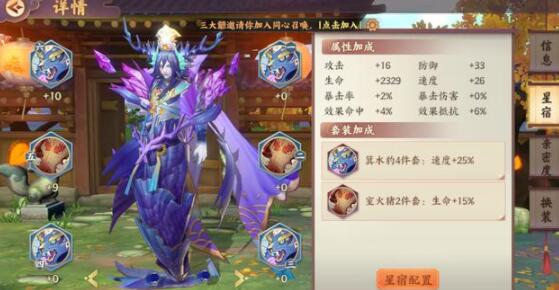 完美卡牌手游《云梦四时歌》评测：装备驱动的游戏