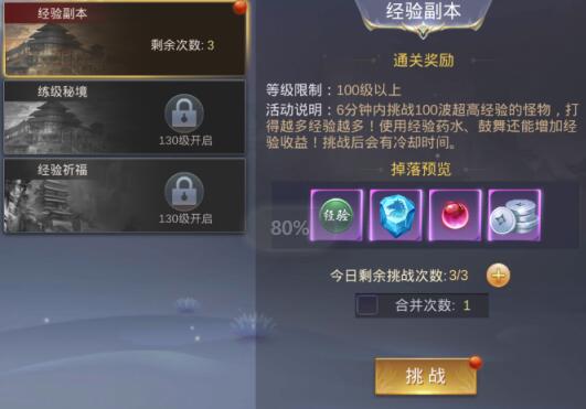 大型江湖手游《我在江湖》不知你玩过吗? 大型江湖手游《我在江湖》不知你玩过吗?