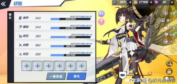 《苍蓝誓约》是一款好玩的手机游戏吗？