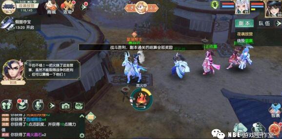 神雕侠侣2手游能不能倒金，可以赚RMB吗