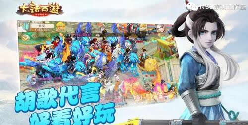 大话西游手游搬砖挣钱，每月2000-3000收入