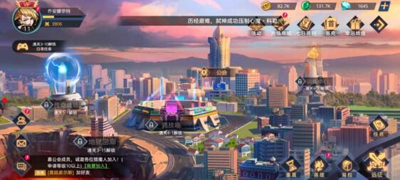 黎明远征好玩吗？这款游戏怎么样？