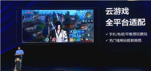 西山居云游戏近期开启预约，手机也可以剑三打本了