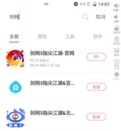 云手机，云端离线自动挂机，剑网3手游刷金最佳伴侣
