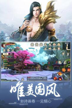 什么仙侠游戏好玩职业多？不花钱不用氪金的