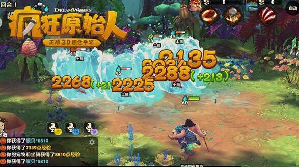 《疯狂原始人》手游新手必备攻略