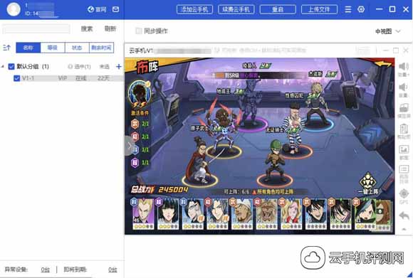 云手机挂手游思路，大量生产首抽号赚钱