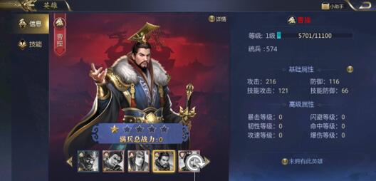 君王3D手游最强武将阵容怎么搭配 最强阵容推荐