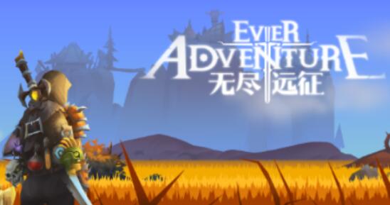 日赚百元不是梦，手游无尽远征云手机挂机赚RMB攻略