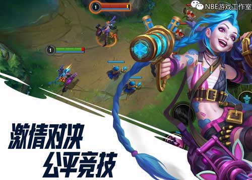 王者荣耀到底有没有英雄联盟火？