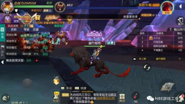 和dnf类似的手游，《剑与轮回》出金赚钱攻略