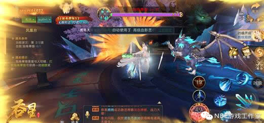 《吞星》仙侠手游，玩家一天赚个10.20块的手机网游