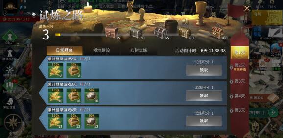 权力的游戏手游评测：挺好玩，挺复杂，适合权粉