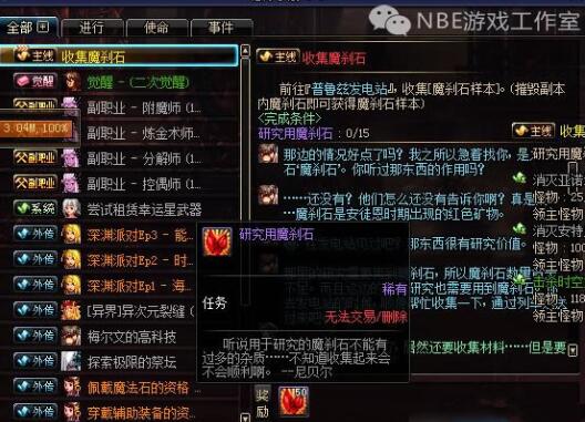 dnf搬砖党哭了！刷金币bug后又现无限卡魔刹石bug