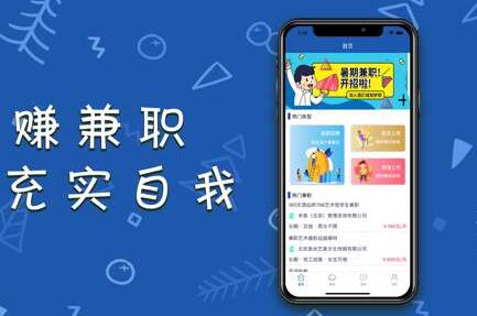 正规用手机挣钱的方法分享：非偏门，很正规