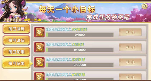 完成任务赚钱的软件哪个好?