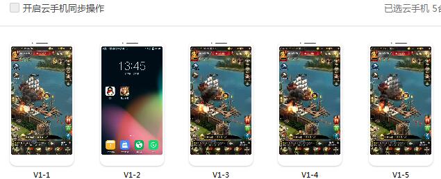 虚拟云手机为什么没有ios系统的版本