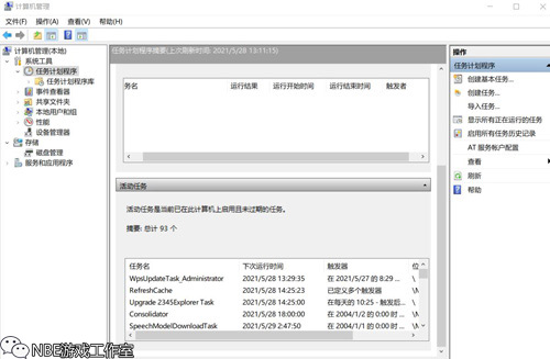 游戏广告弹窗怎么去除？