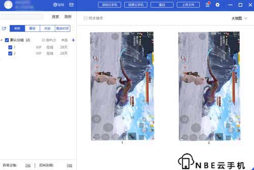 手机游戏怎么双开同时运行开2个号？