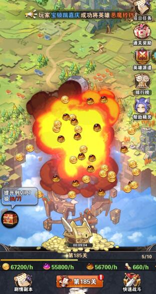 幻境公主手游怎么快速升级 等级快速提升攻略