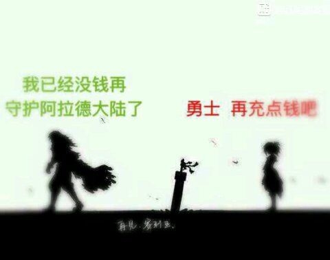 DNF给腾讯一年赚多少钱？国服去年为韩开发商赚62.3亿