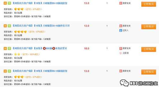 自抽号货源哪里来的？怎么批量做手游初始号？