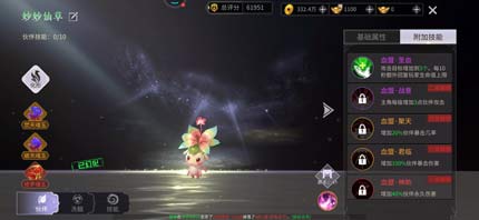 绝世战魂前传怎么升级最快？快刷经验攻略