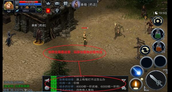 《伊丁天堂》一台手机可以赚10元钱的三种方法