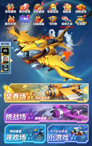 手机可以提现的游戏，最赚钱的软件游戏