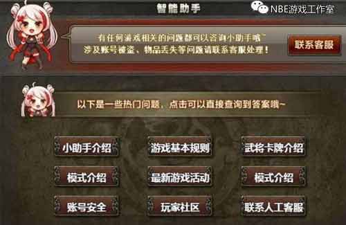 游戏账号被盗了，怎么办？