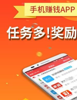 一天五块的挣钱app，一不小心赚了10多块钱
