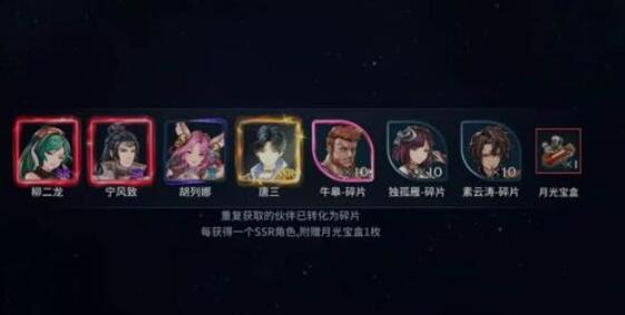 斗罗大陆斗神再临终极评测，到底是做的好还是差？