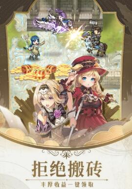 好玩的放置挂机类手游排行榜,耐玩不腻味 好玩的放置挂机类手游排行榜,耐玩不腻味