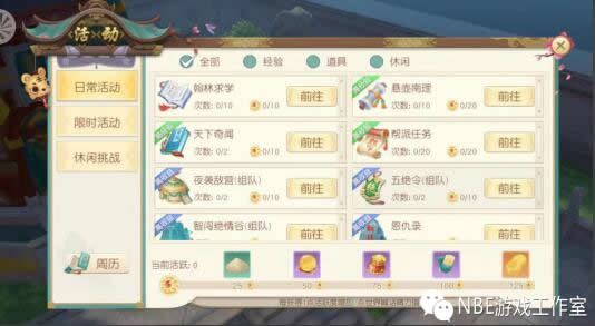 神雕侠侣2手游挣人民币，卖自抽号+等级号直接换现金