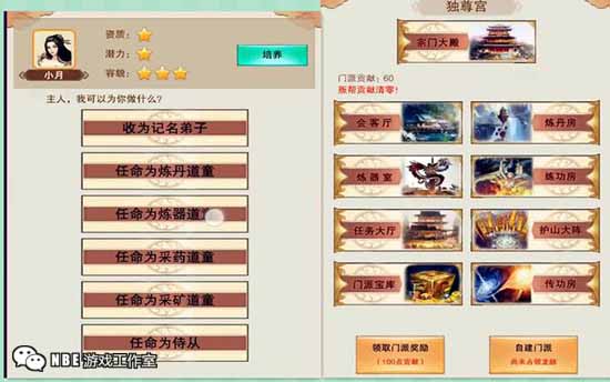 有修真境界系统，真正可以修仙渡劫手游排行