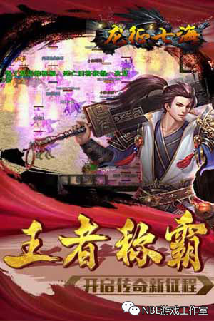 画质最好的传奇手游,全网最火传奇手游排名 画质最好的传奇手游,全网最火传奇手游排名