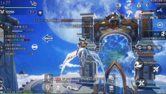 《天空之门》畅玩中世纪欧美，魔幻大型魔幻类3d手游